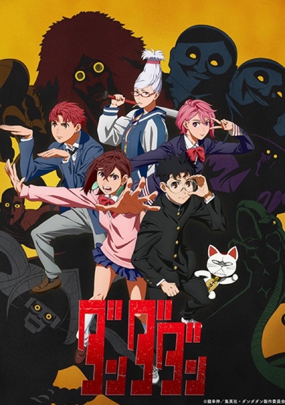 Dan Da Dan cover