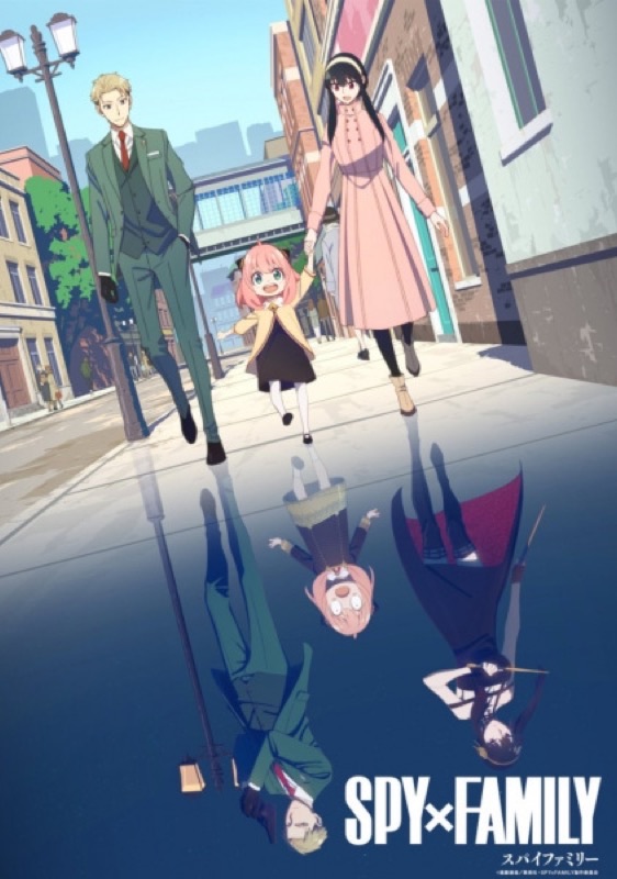 Spy x Family cover